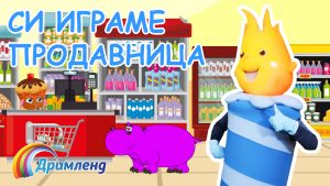 Svekickata Ogi / Ogi the Candle YouTube Animated Series