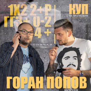 Zlatna Kopacka Kup na Prognozeri online show produced by Media Tag
